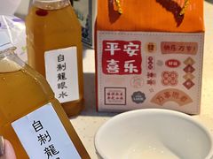 龙眼水-芈重山老火锅(广州首店)