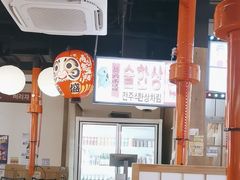 -弘彩英·烤牛舌·年糕火锅(蓝色港湾店)