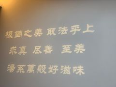 -湯系·煲汤手艺人(东二环泰禾广场店)