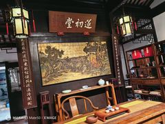 -惠山古镇·寄畅园