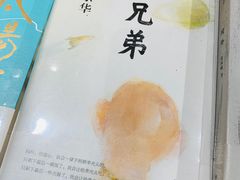 -G·SPACE(金鹰世界店)