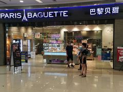 门面-巴黎贝甜(熙悦汇店)