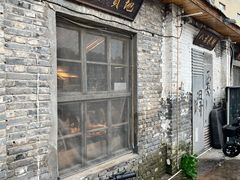 -胖三嬢·呱呱老火锅(北京总店)
