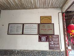 -福建土楼·永定景区-侨福楼