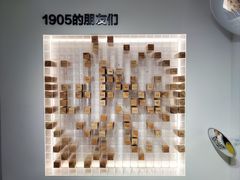 -1905文化创意园