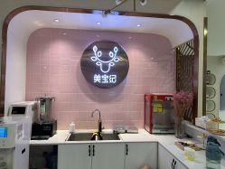-美宝纪摄影中心(耒阳店)