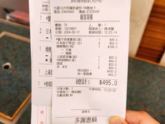 -顶好海鲜酒家