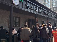 -清真·马安军辣子牛肉面