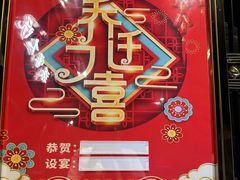 -梁家大院•农家菜(昆山会展中心店)