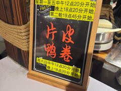 -四海一家自助餐(益田假日广场店)