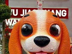 -DQ·蛋糕·冰淇淋(五角场万达店)