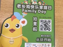 -老乡鸡(淮河路步行街店)