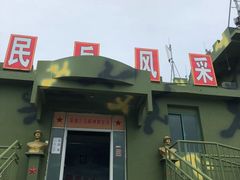 -大嶝英雄三岛战地观光园