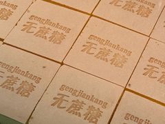 -南洋大师傅(长楹天街店)