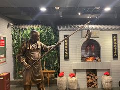-北京全聚德(西客站店)