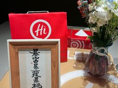 -海底捞火锅(城阳万象汇店)