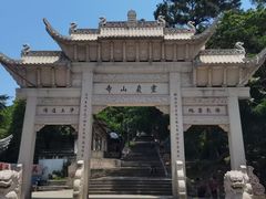 -灵岩山风景区