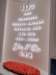 -I Do(镇江苏宁广场店)