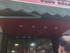 -吴山烤禽 (吴山路店)