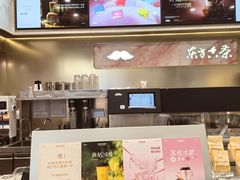 -爷爷不泡茶NOYEYENOTEA(武汉佰港城创始店)