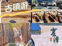 -震泽古镇