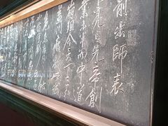 -成都武侯祠博物馆