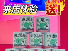-杭州西湖银泰百货