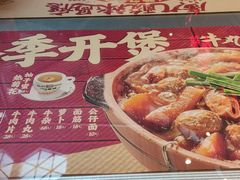 -广九餐室(陈家祠扬韬广场店)