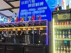 -华府九号海鲜烧烤大排档(龙域店)