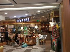 门面-云海肴·汽锅鸡·云南菜(广安门天虹店)
