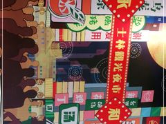 -永和大王(茉莉上新·共和新路店)