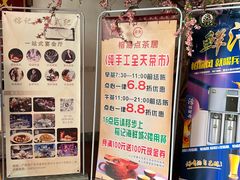 -榕记(番禺总店)