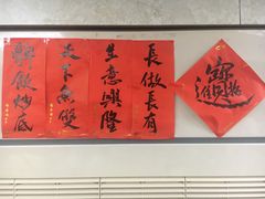 -汉年茶餐厅(天宝楼店)