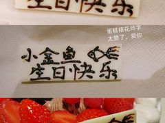 -Sunflour(来福士店)