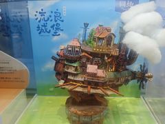-PAGEONE(北京坊店)