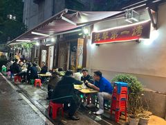 -抚琴第一烤(抚琴地铁站A口店)