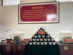 -牟氏庄园
