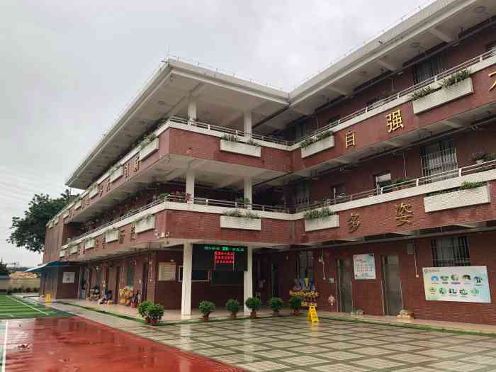 广州市荔湾区东沙小学(沙洛校区)-"东沙小学沙洛校区位于沙洛大街14号