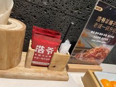 -浩爷羊蝎子火锅(望京店)