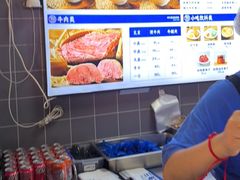 -邢老三肉丸糊辣汤·非遗美食(凤城六路店)