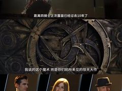 -保利国际影城(北京缤纷城店)