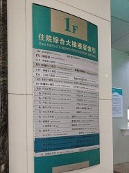-江西省妇幼保健院(东湖院区)