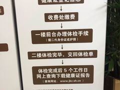 -上海仁爱医院