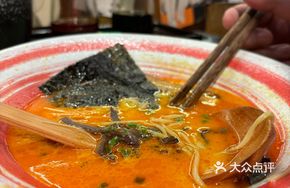 Flame Noodles
