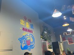 -欢聚烤吧(朱辛庄TBD万科店)