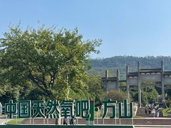 -南京市江宁方山