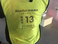 -荣盛康旅野三坡滑雪场