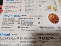 照烧肥牛意面-达美乐比萨(石景山万达店)