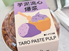 -迦南(杭州东站万象汇店)