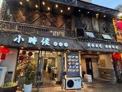 -小时候焗海鲜(鄞州万达店)